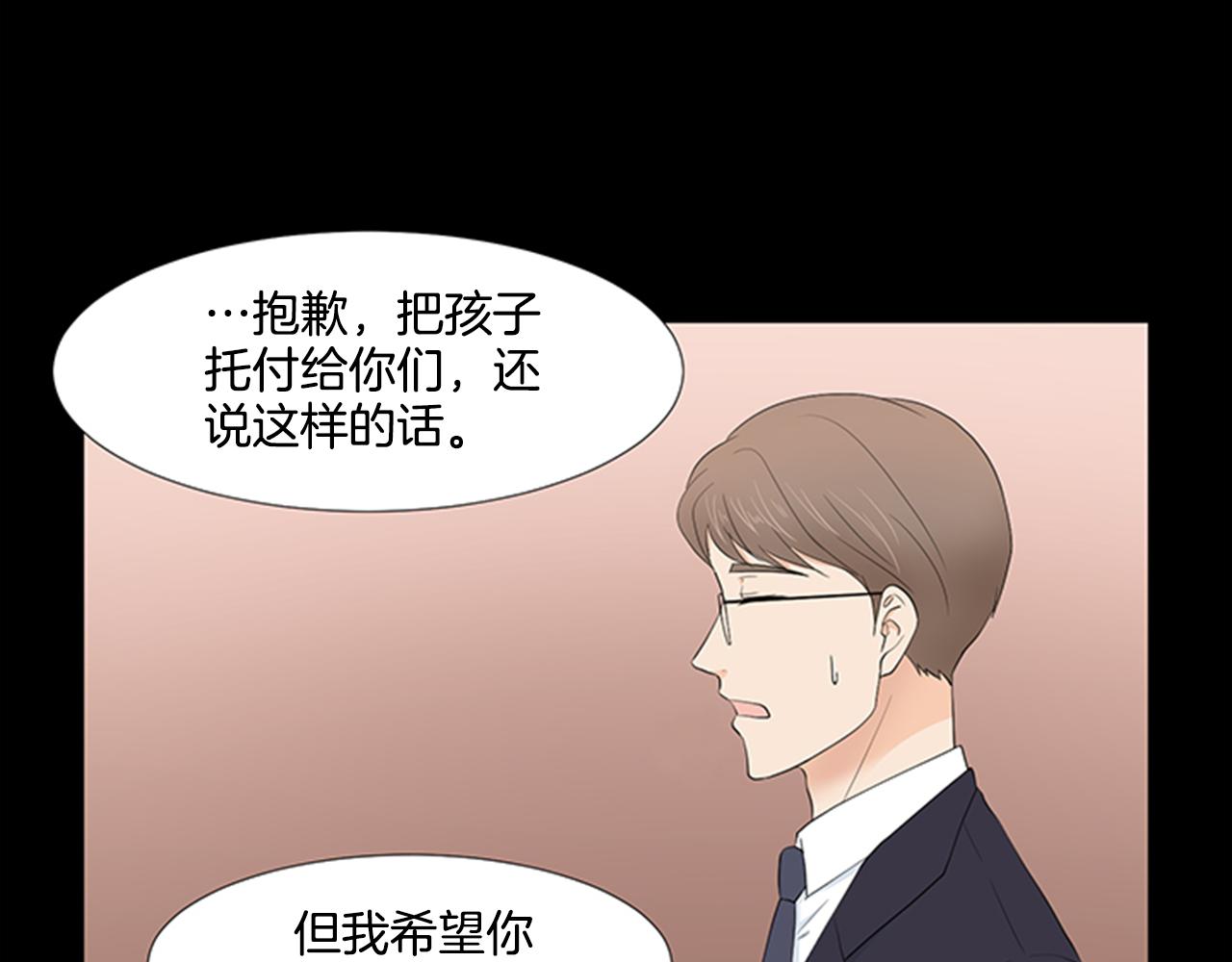 第25话 烦躁129