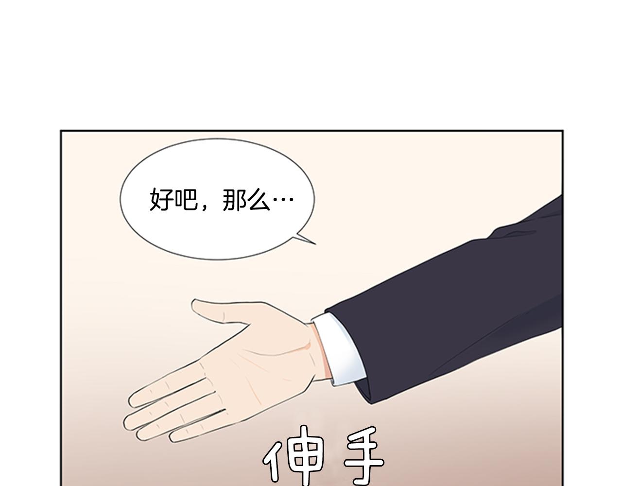 第25话 烦躁13