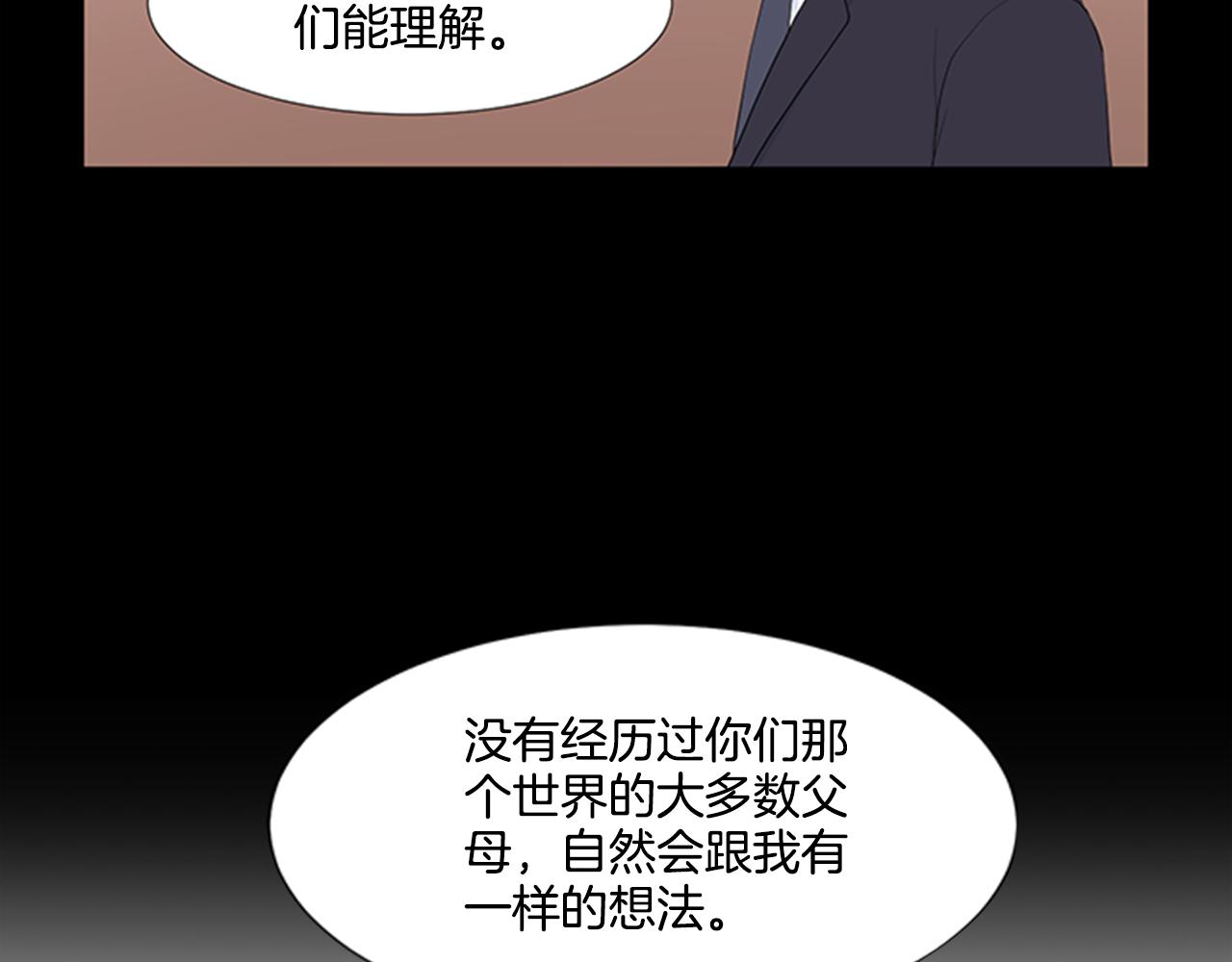 第25话 烦躁130