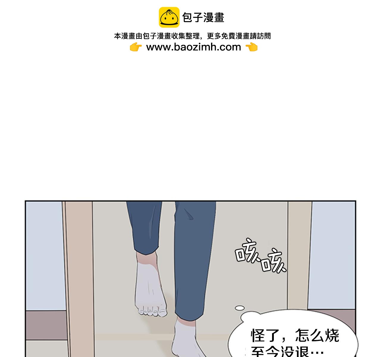 第25话 烦躁133