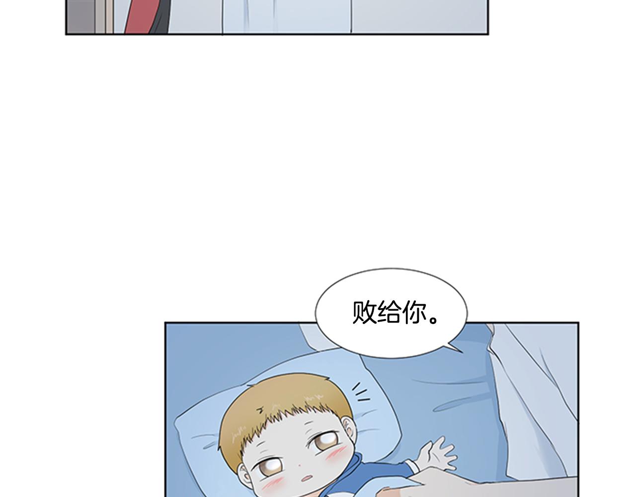 第25话 烦躁138