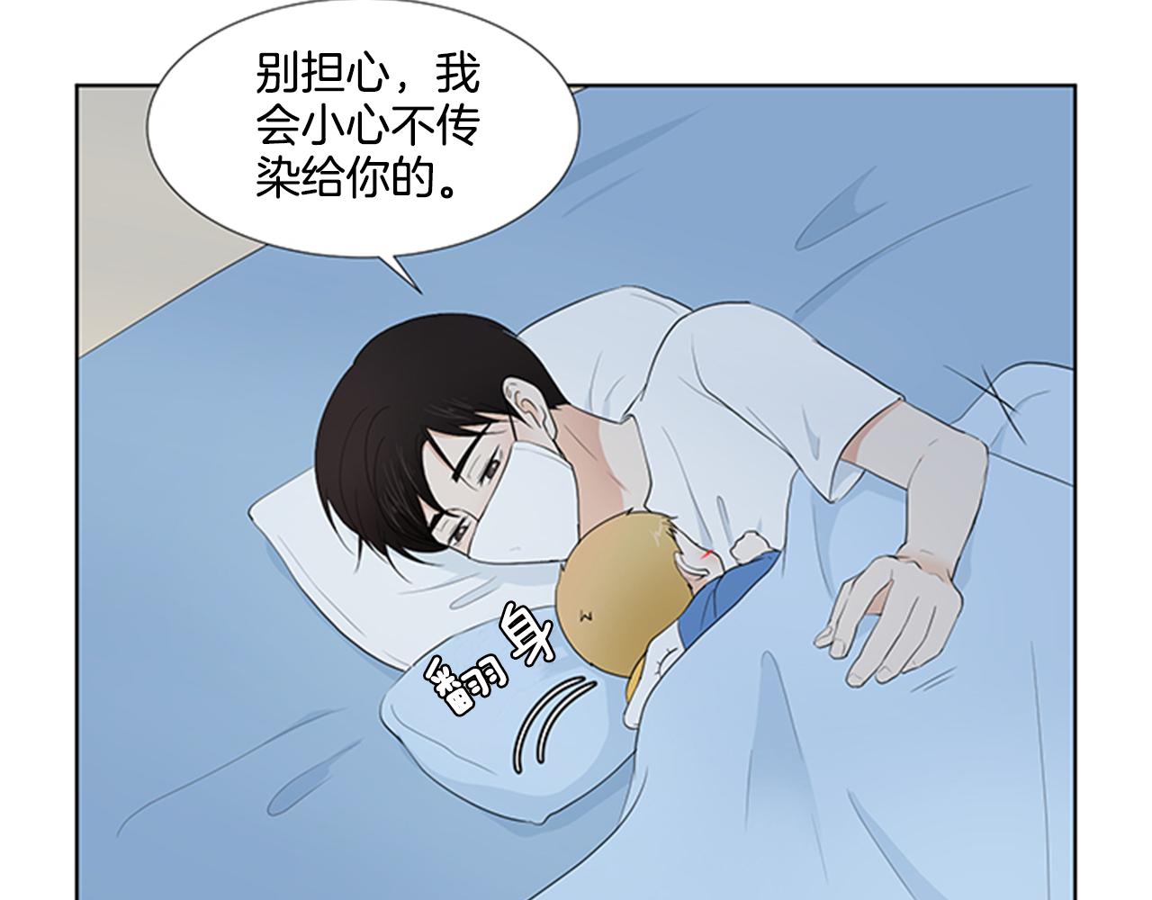第25话 烦躁140