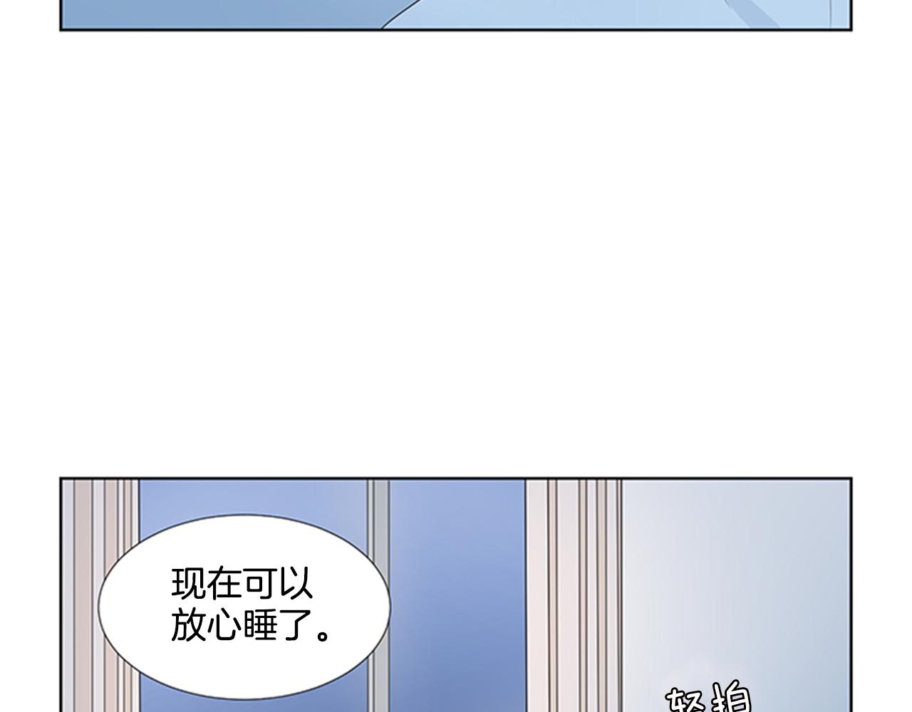 第25话 烦躁141