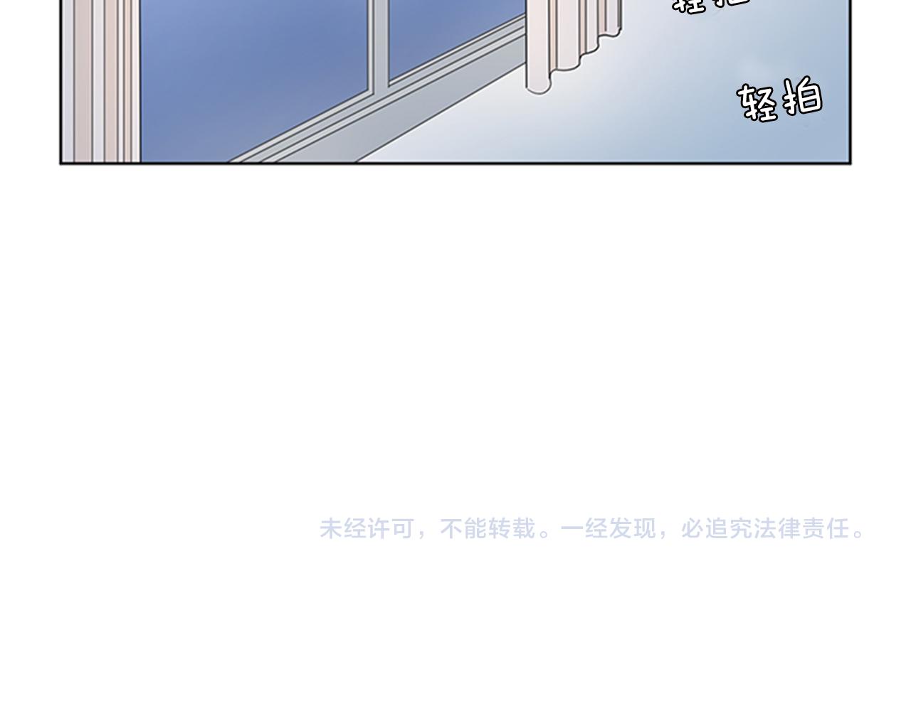 第25话 烦躁142
