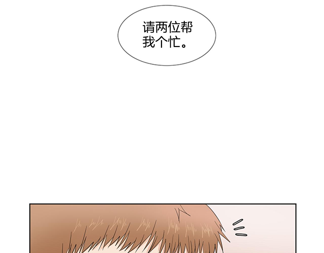 第25话 烦躁16