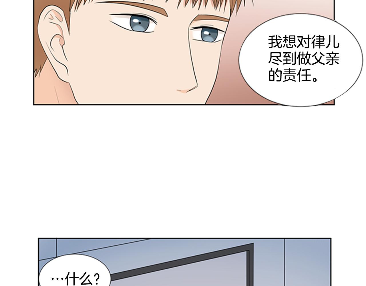 第25话 烦躁17