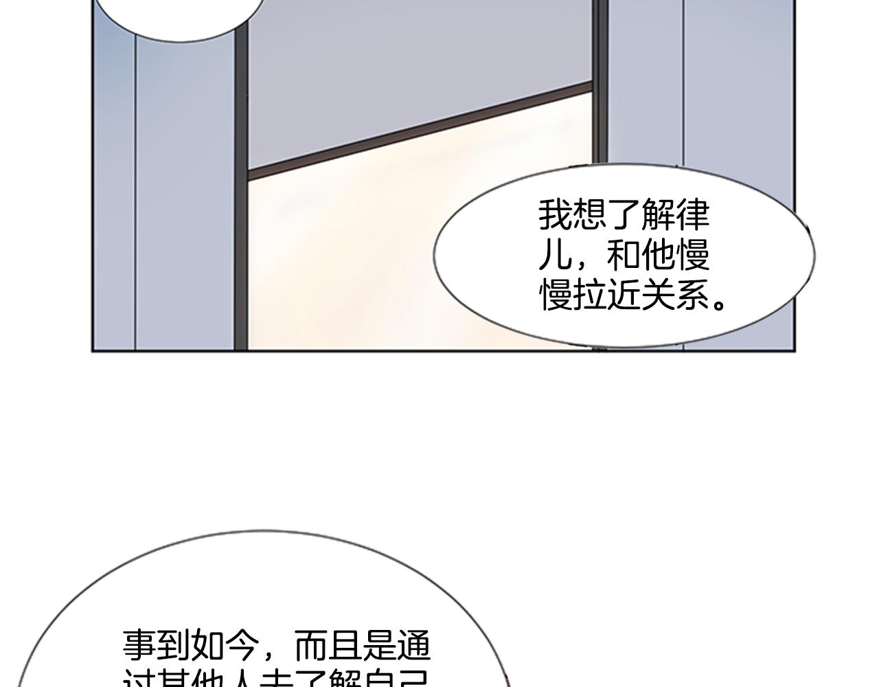 第25话 烦躁18