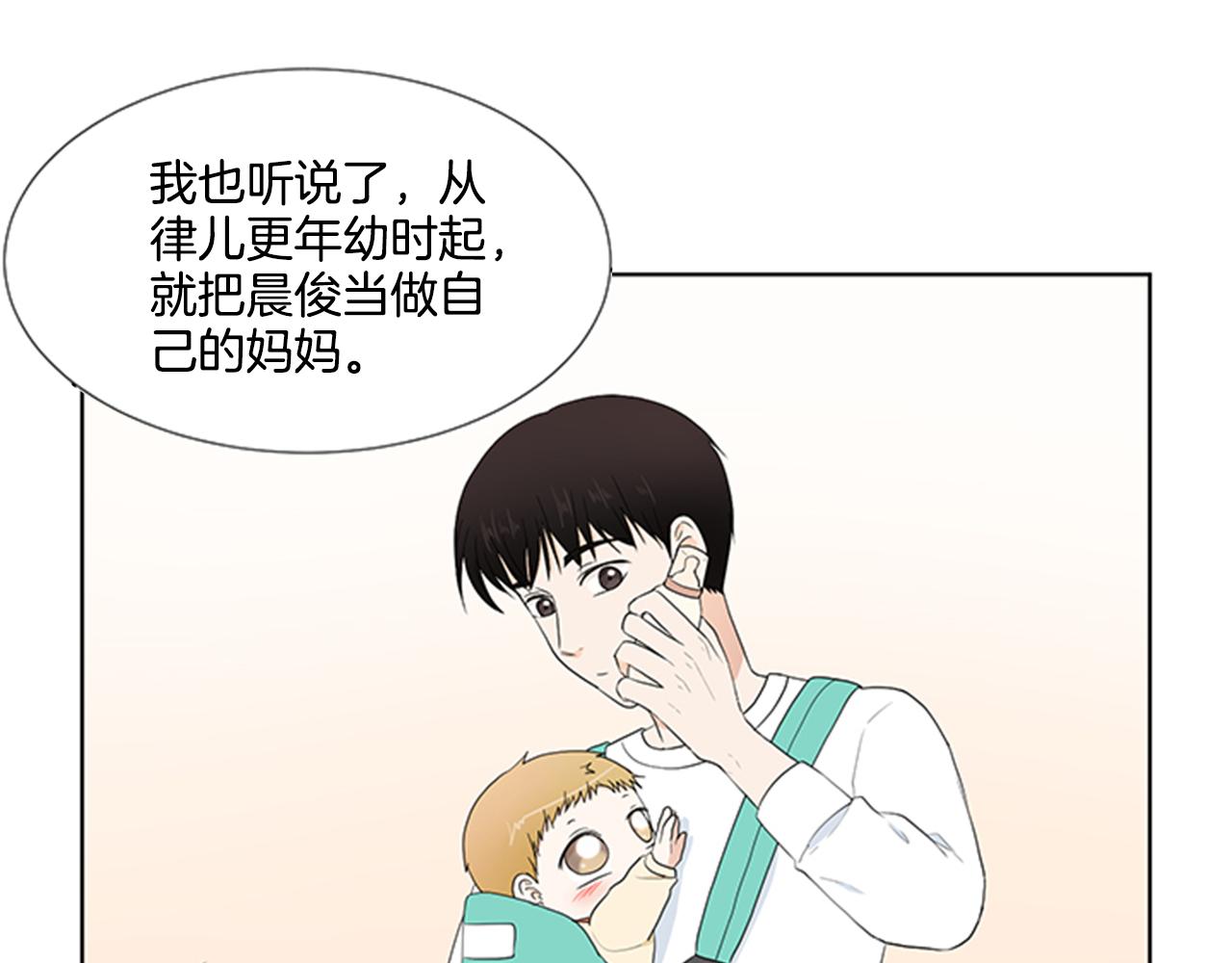 第25话 烦躁21