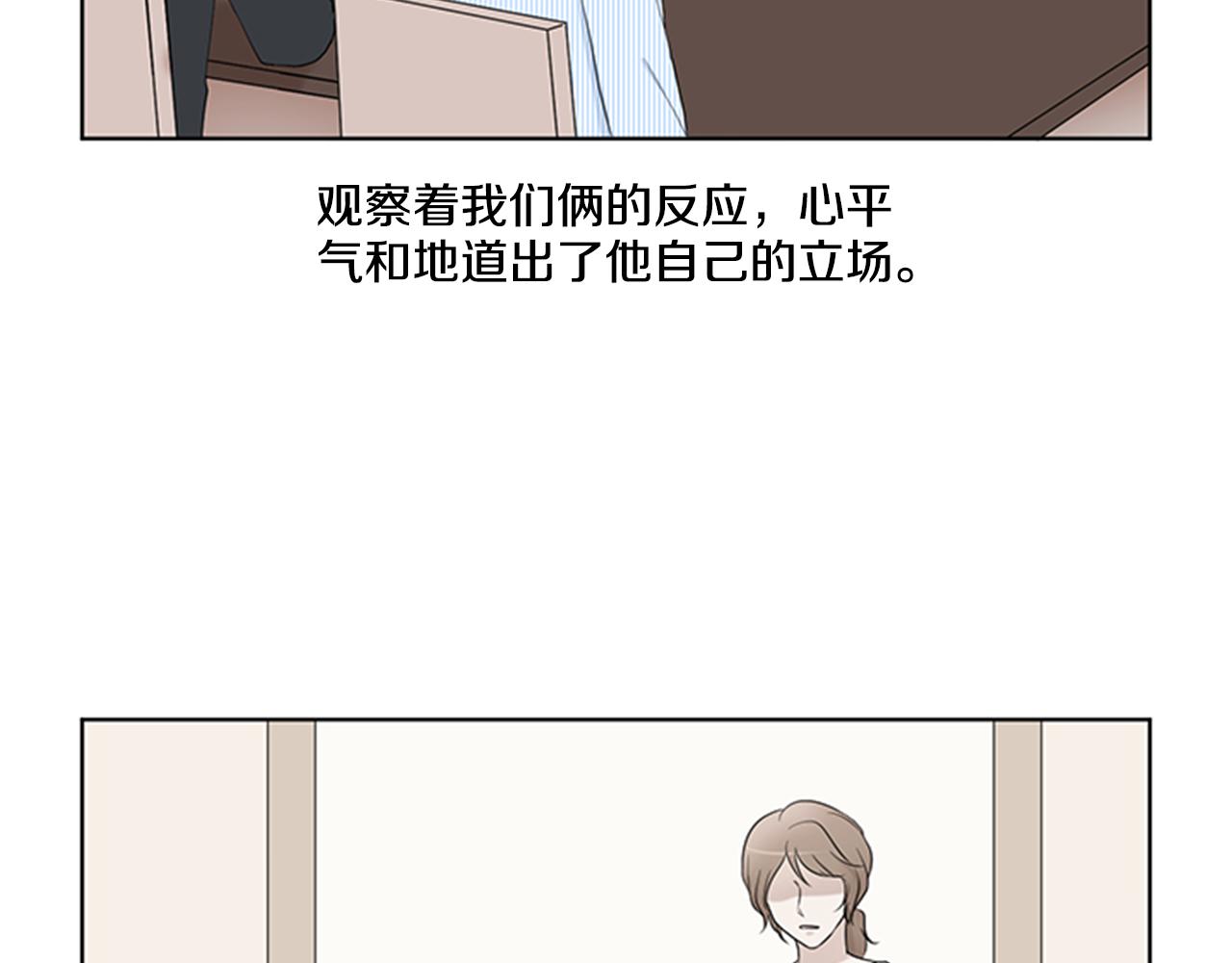 第25话 烦躁25