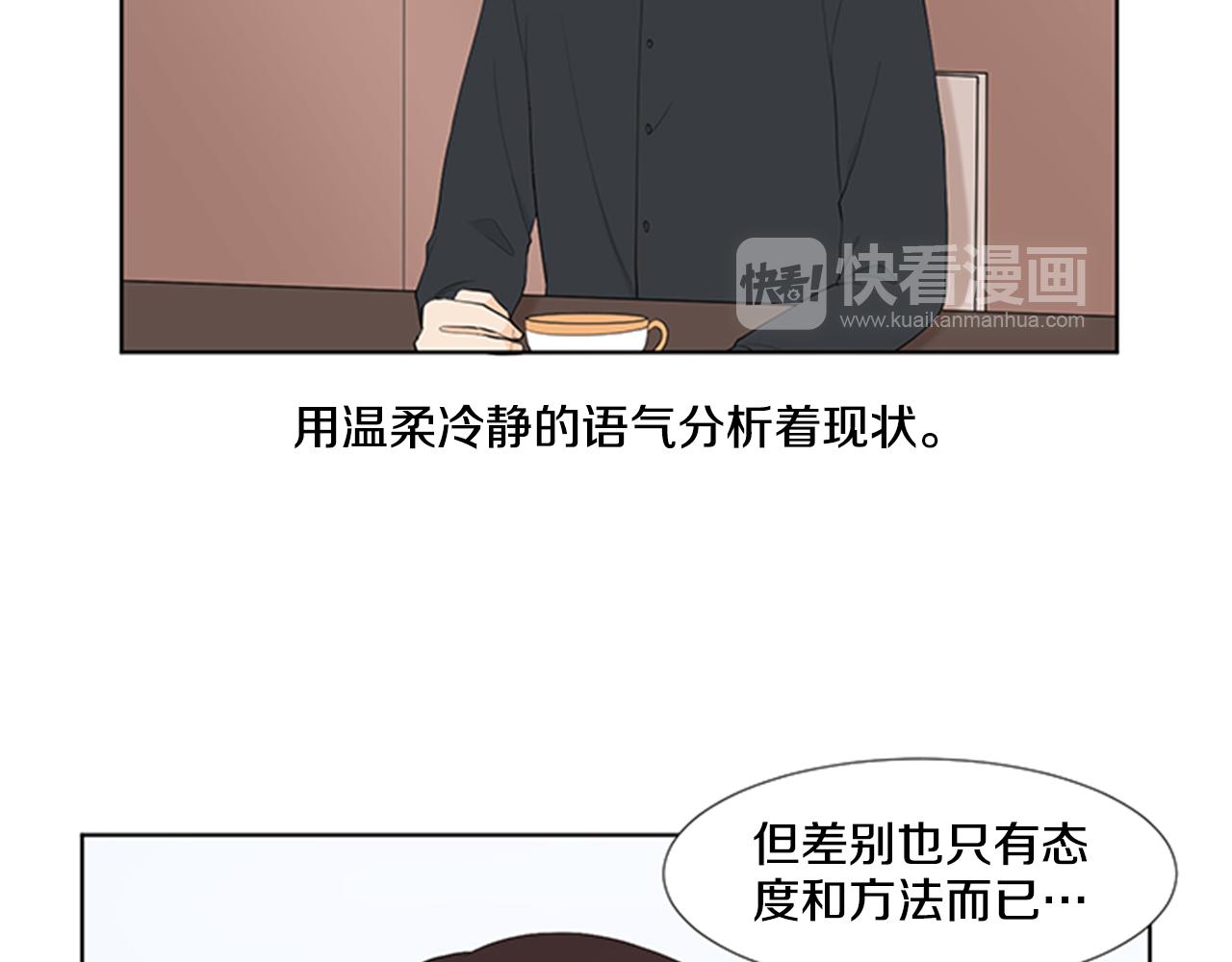 第25话 烦躁28