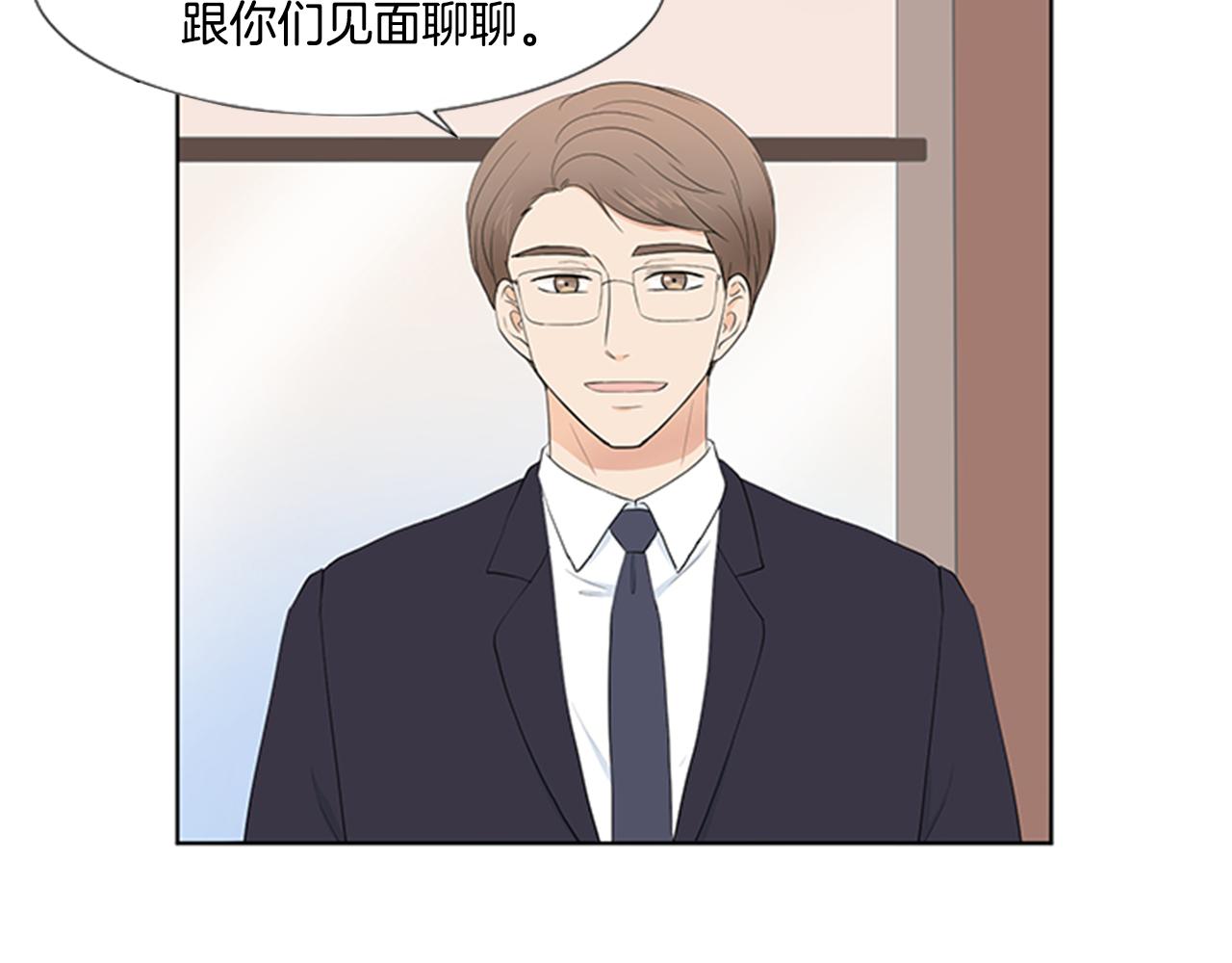第25话 烦躁3