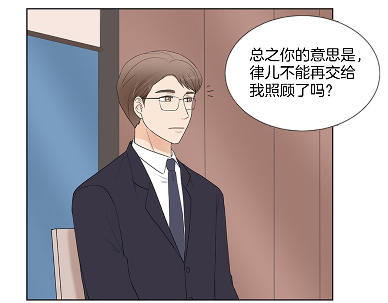 第25话 烦躁31