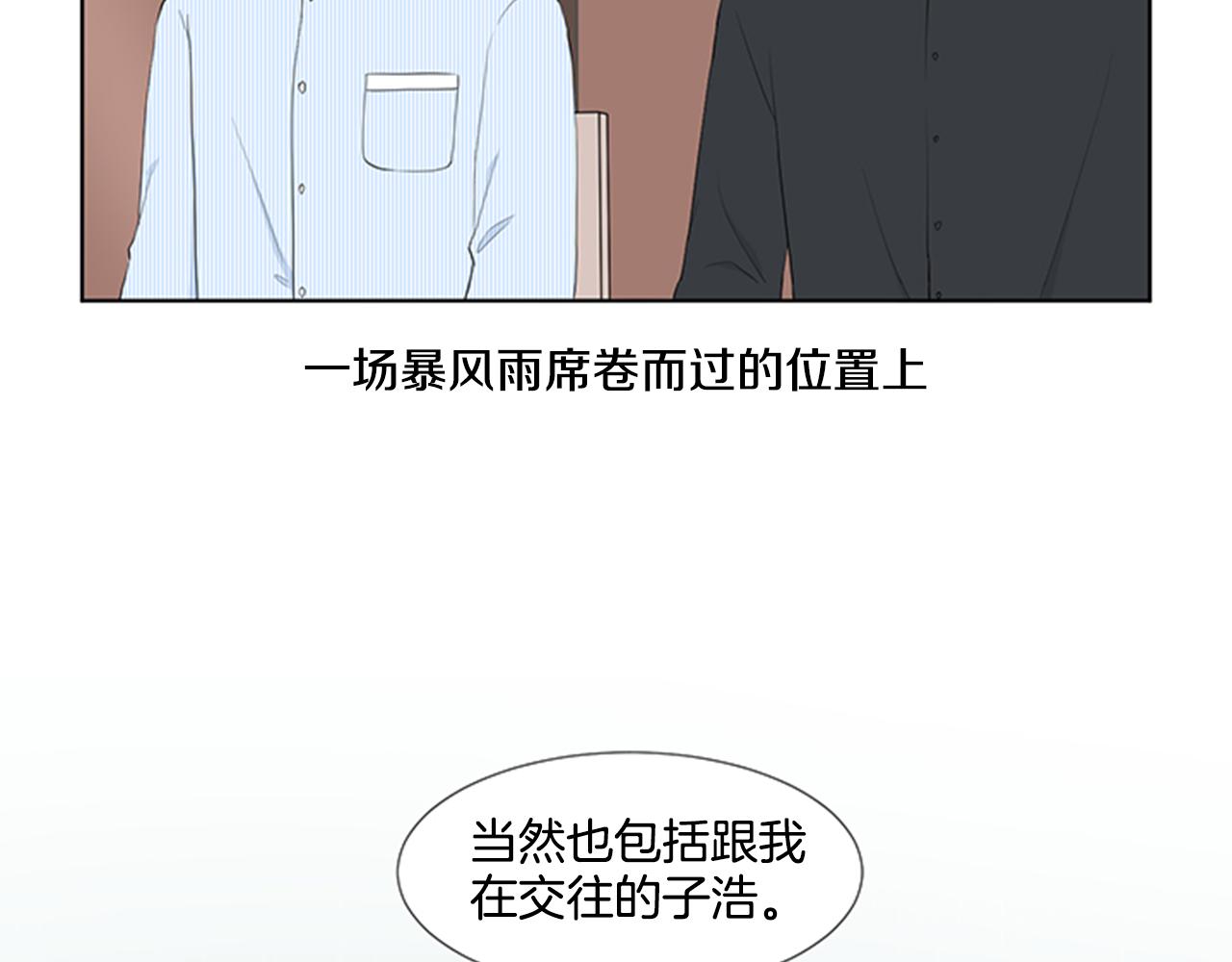 第25话 烦躁33