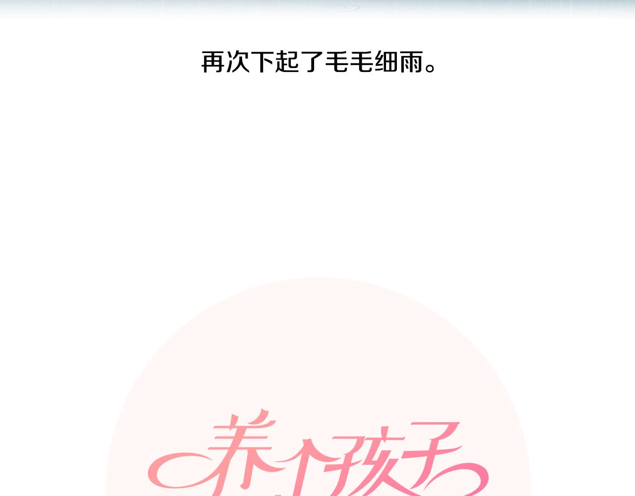 第25话 烦躁35