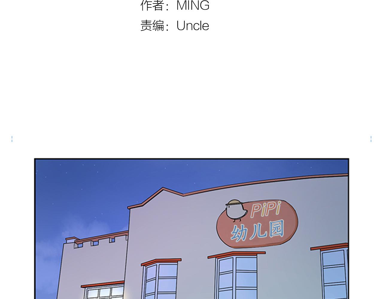 第25话 烦躁37