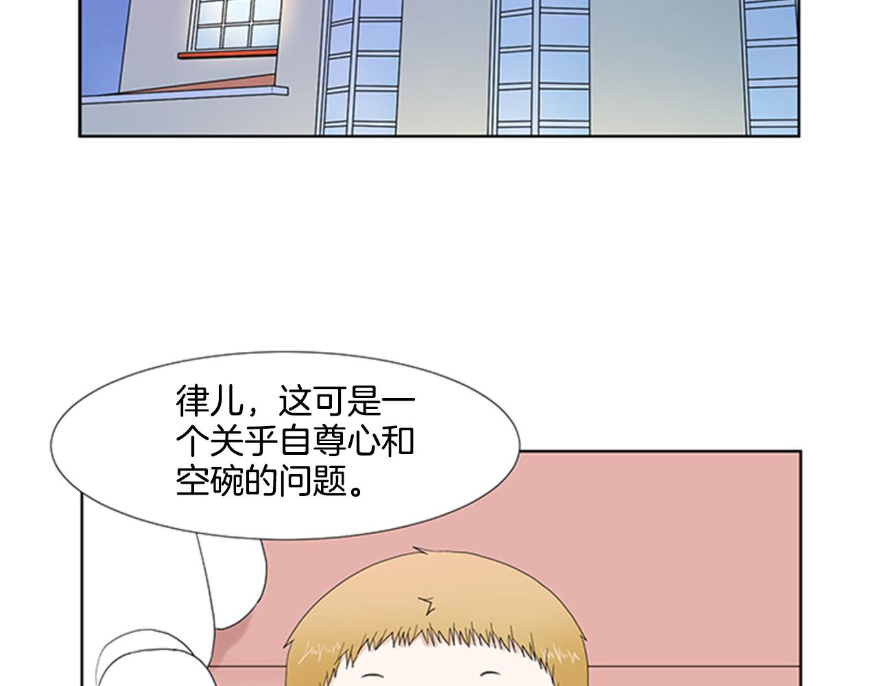 第25话 烦躁38