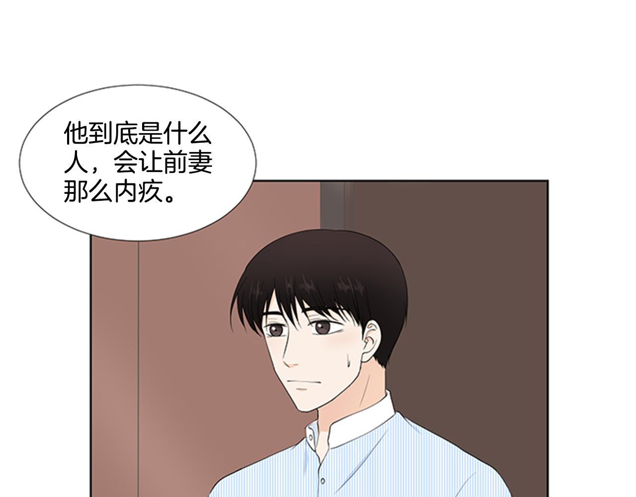 第25话 烦躁4