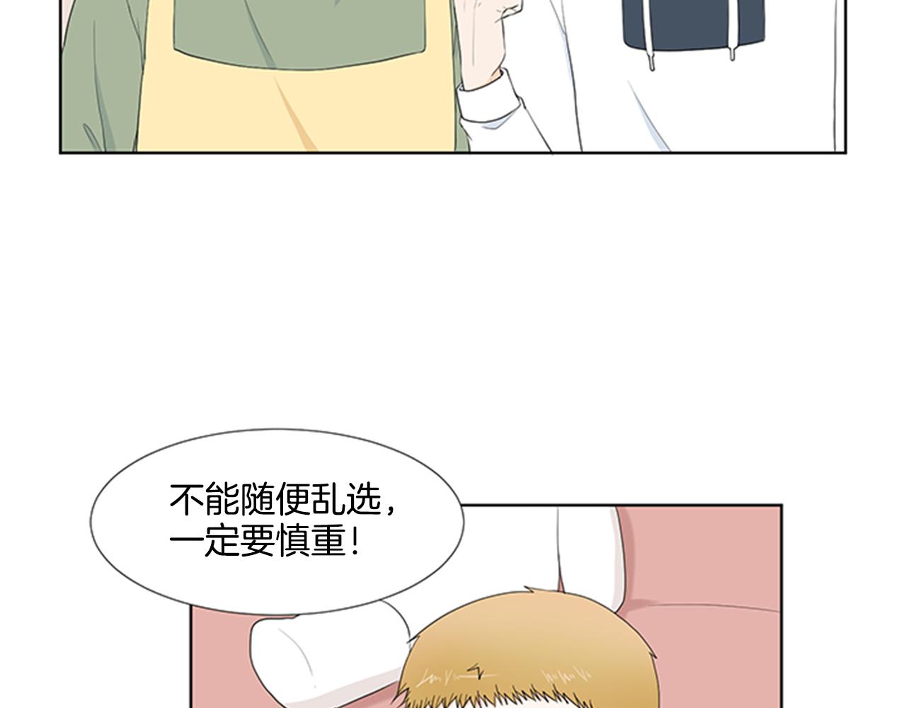 第25话 烦躁43