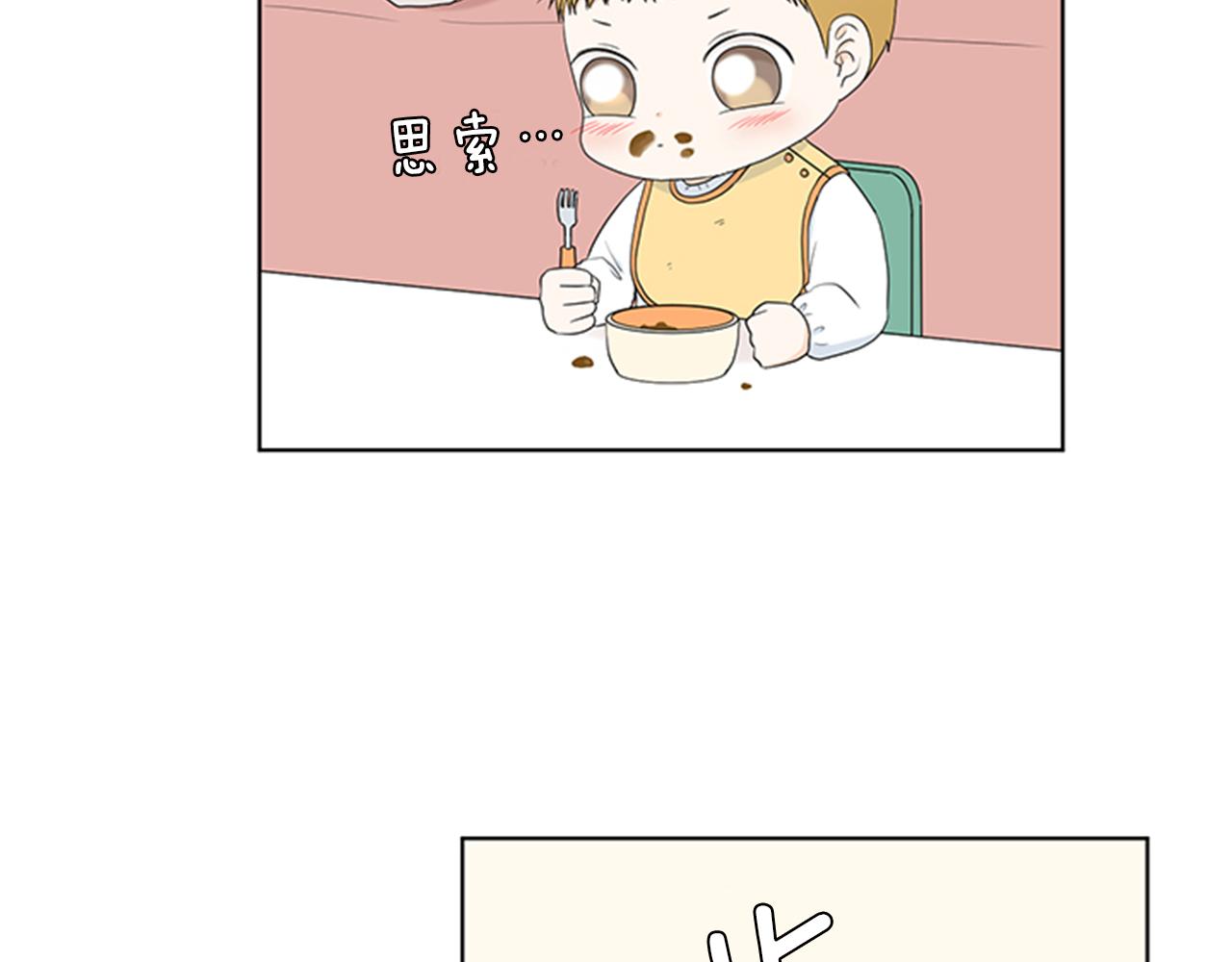 第25话 烦躁44