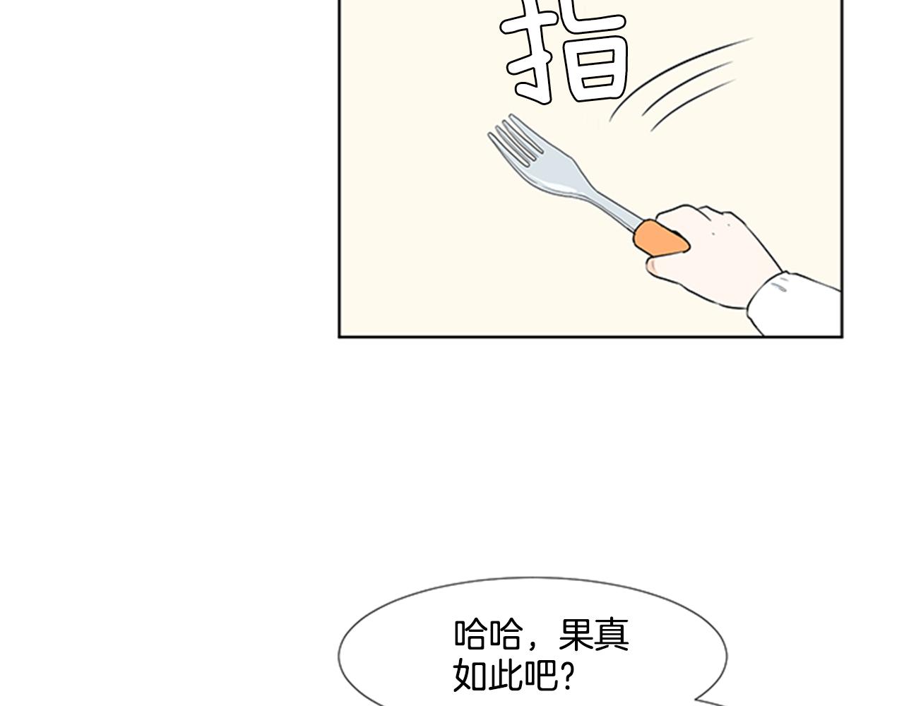 第25话 烦躁45