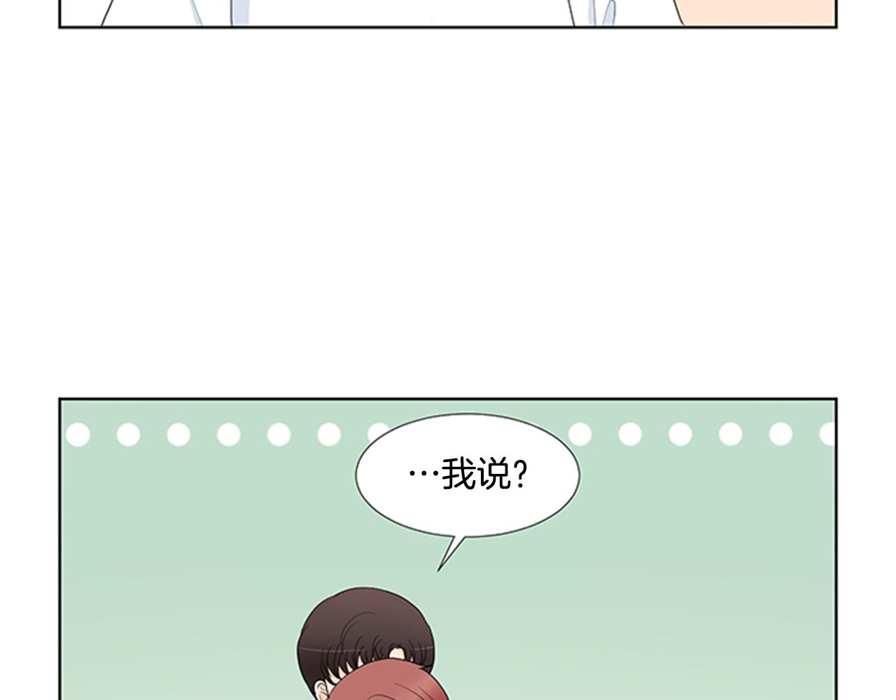 第25话 烦躁47