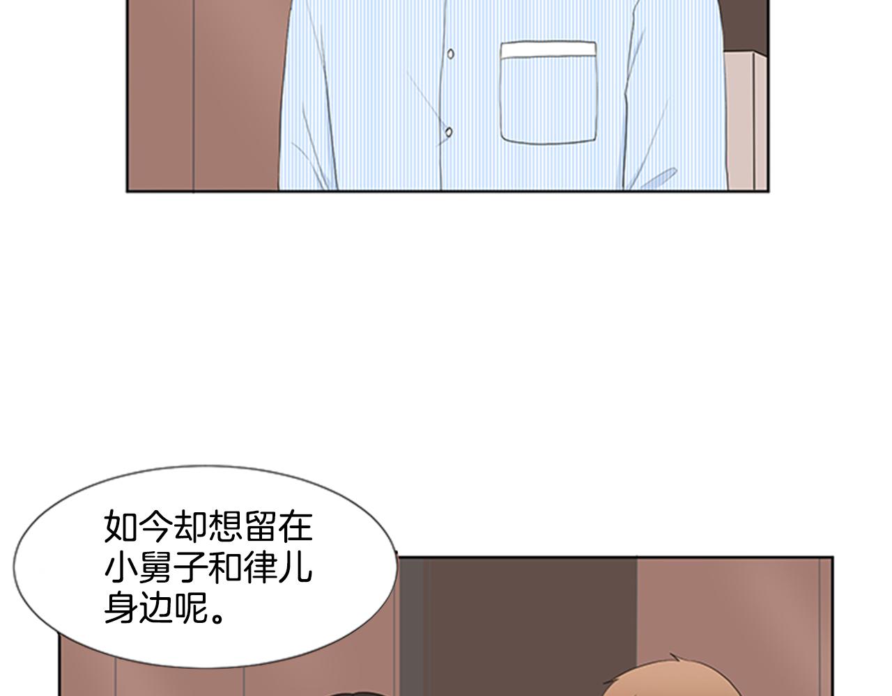 第25话 烦躁5