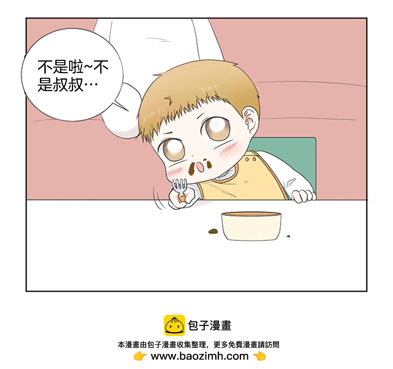 第25话 烦躁53