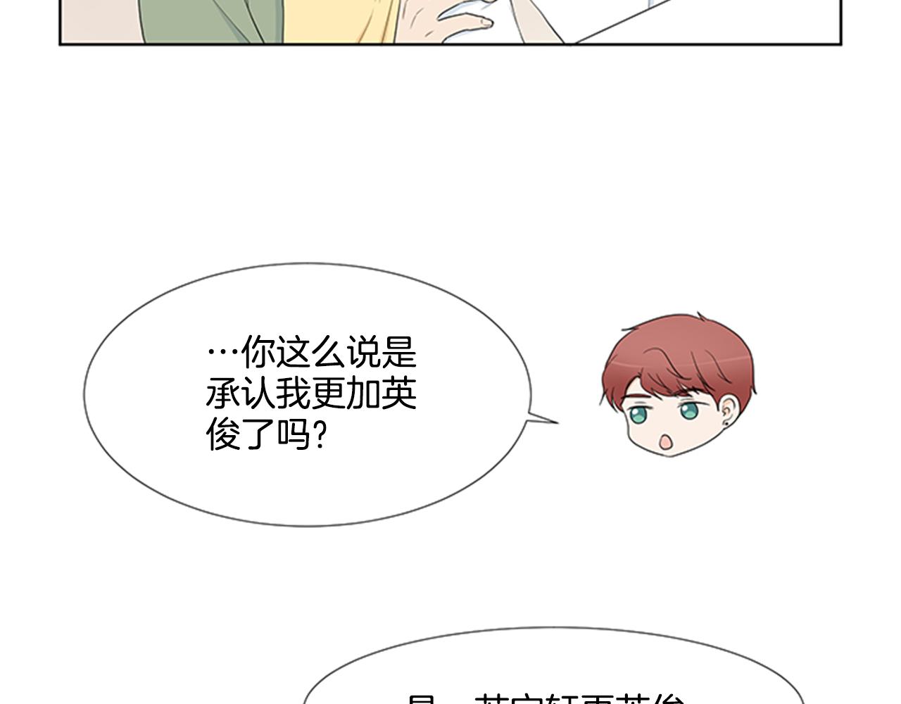 第25话 烦躁57