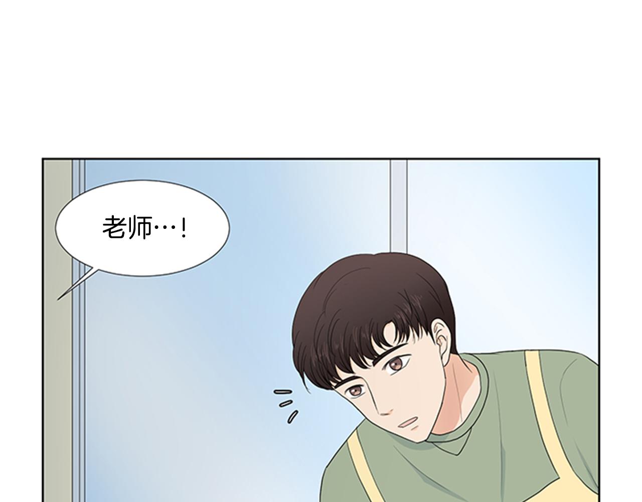 第25话 烦躁61