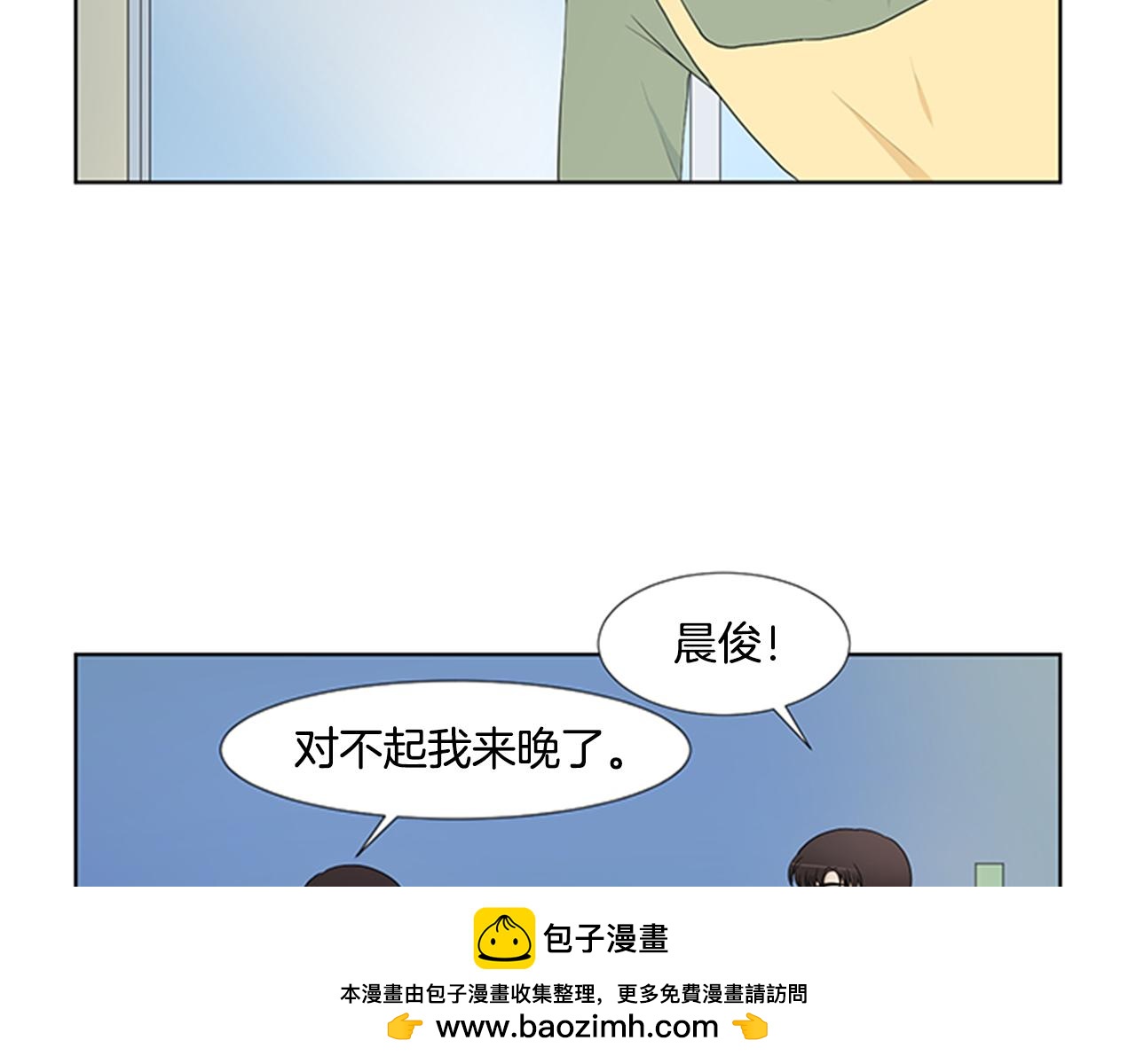 第25话 烦躁62