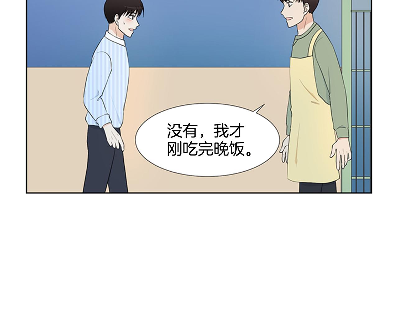 第25话 烦躁63