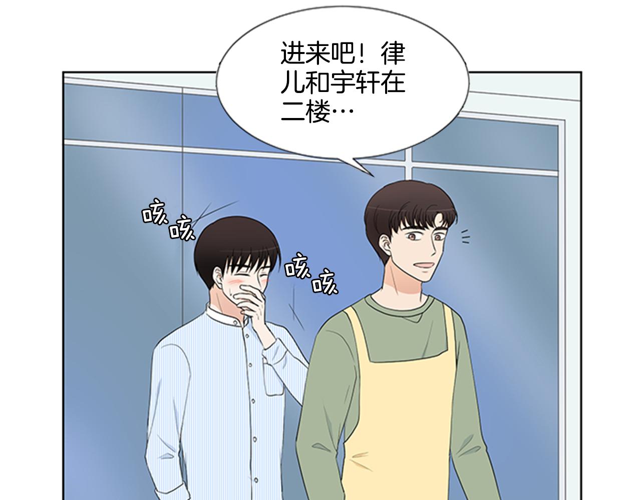 第25话 烦躁64