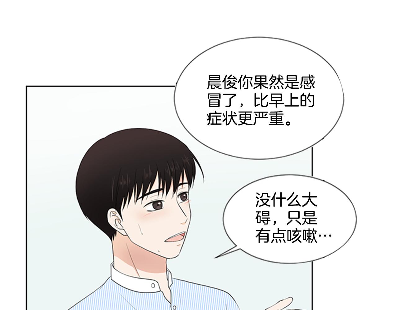 第25话 烦躁67