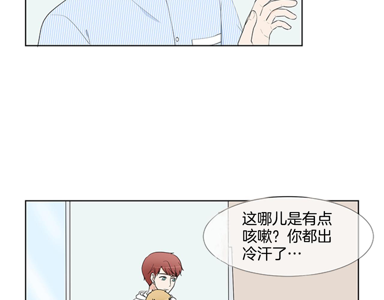 第25话 烦躁68