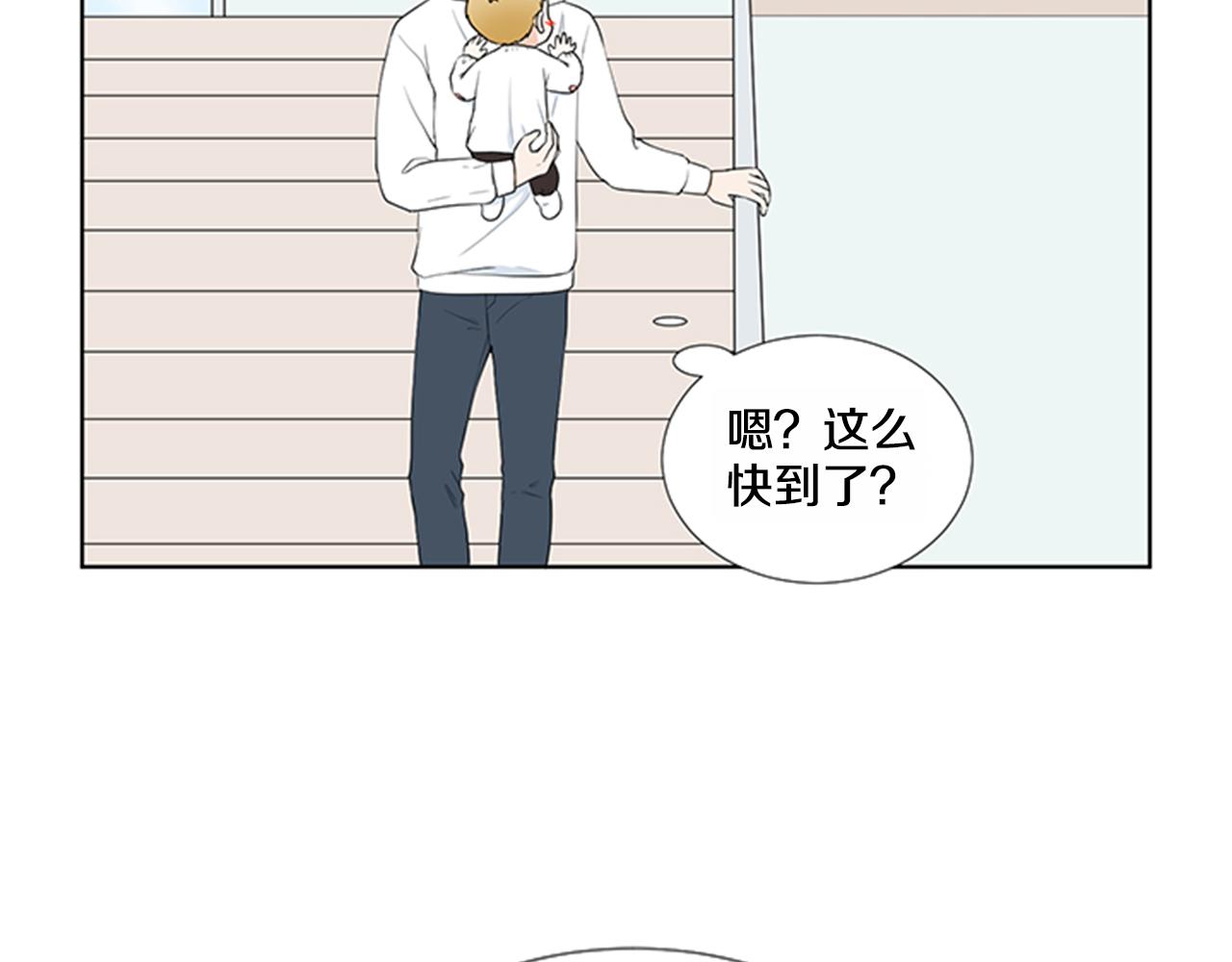 第25话 烦躁69