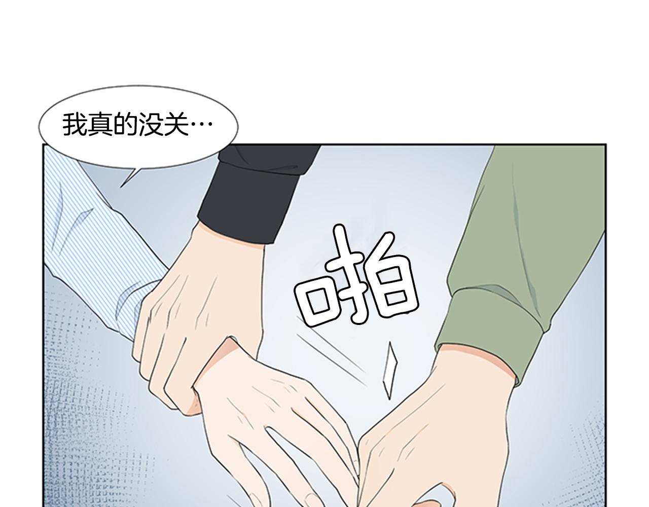第25话 烦躁75