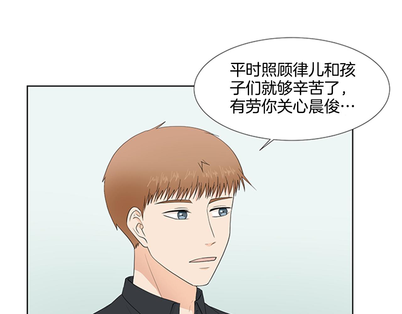 第25话 烦躁78