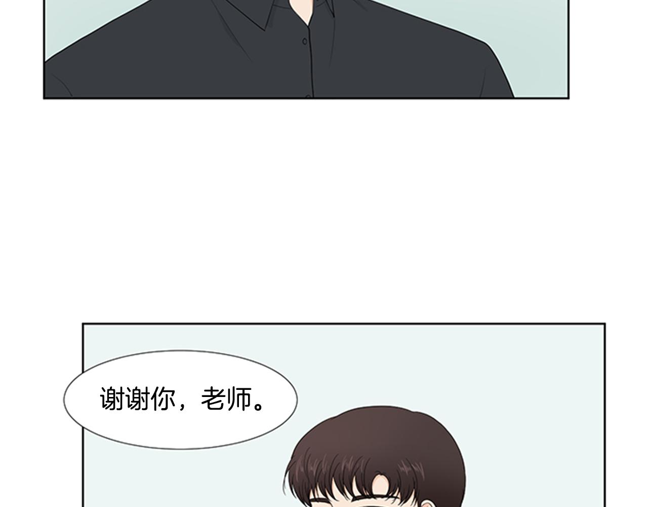 第25话 烦躁79