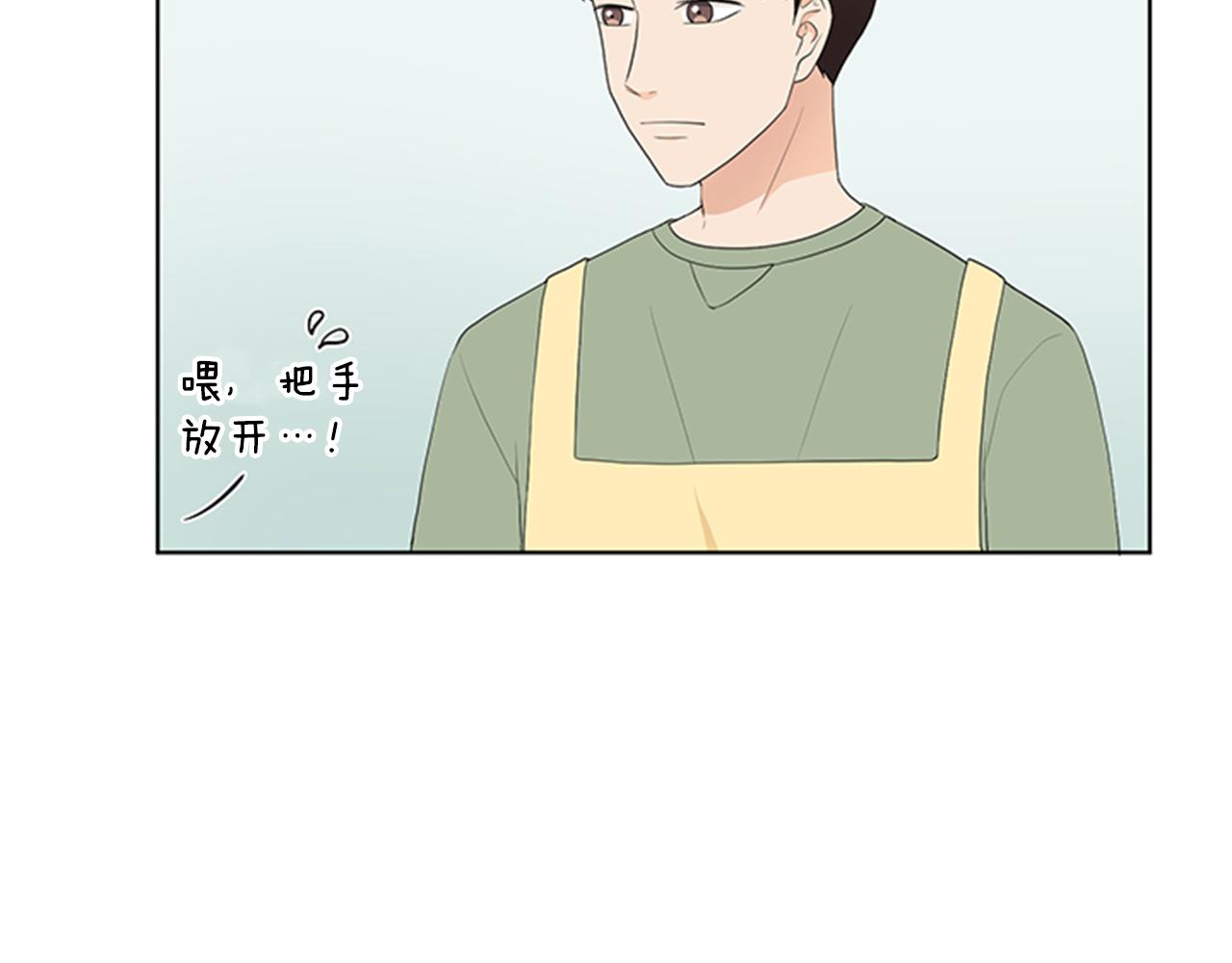 第25话 烦躁80
