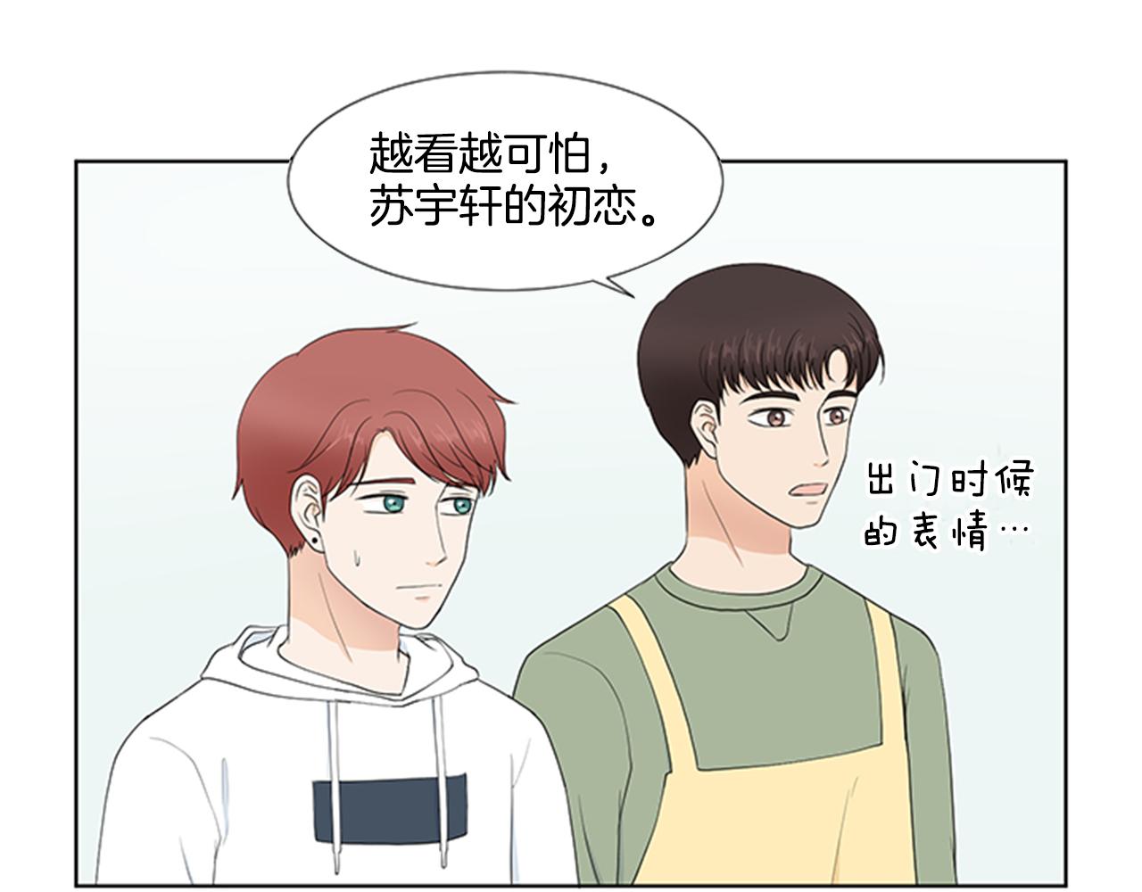 第25话 烦躁87