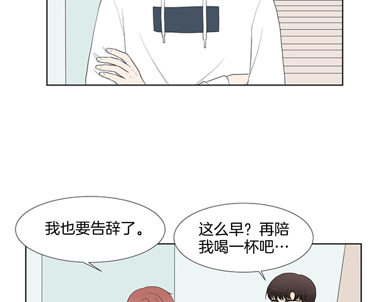 第25话 烦躁89