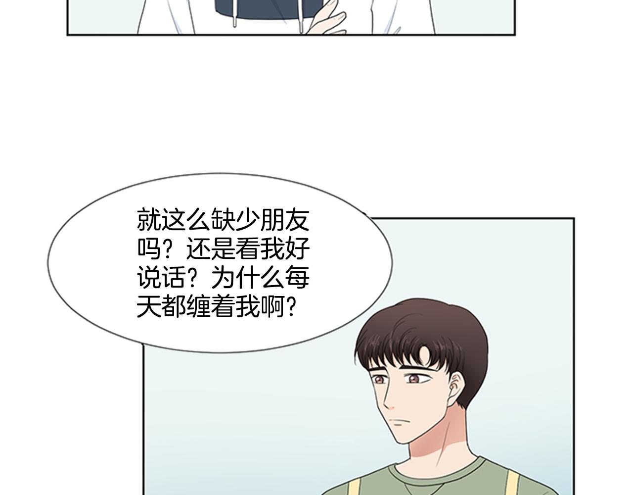 第25话 烦躁92