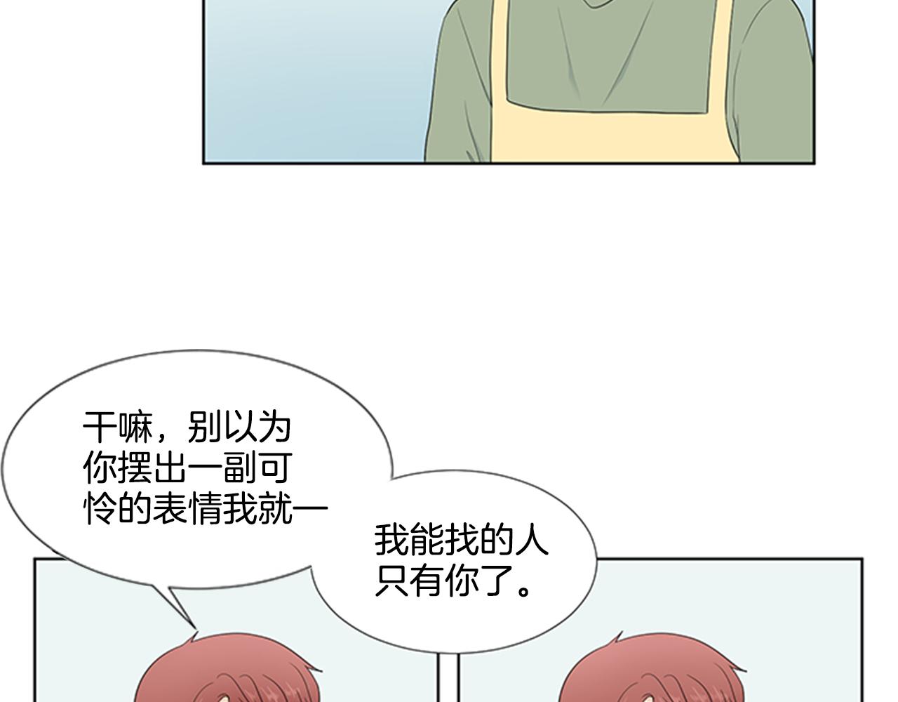 第25话 烦躁93