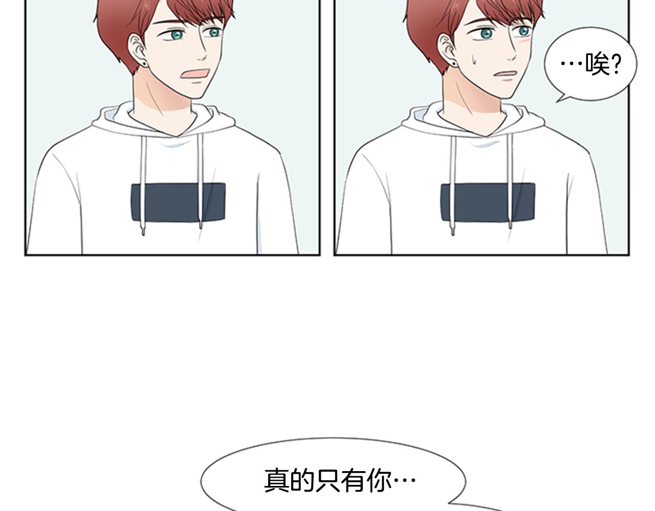 第25话 烦躁94