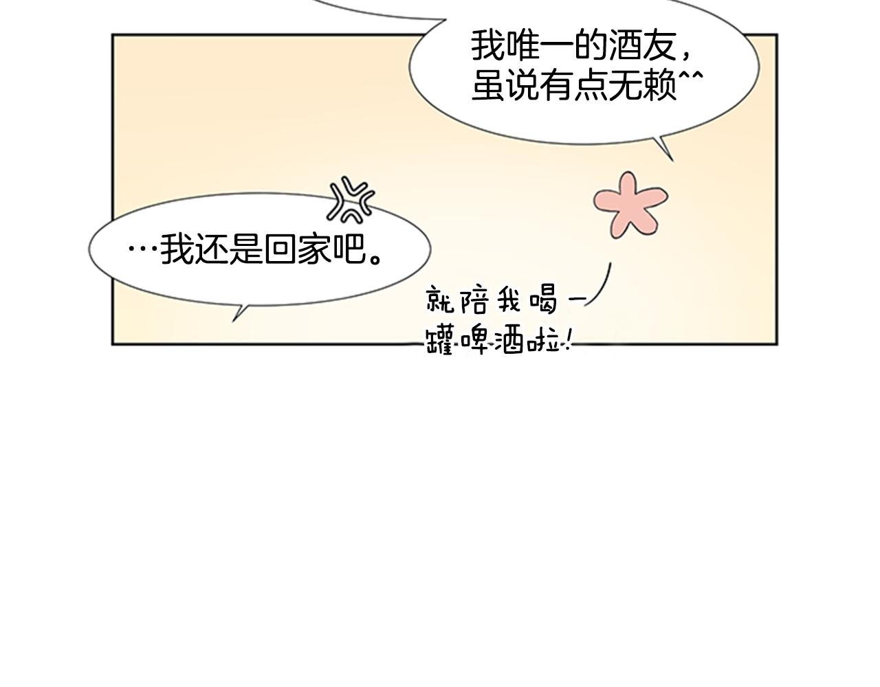 第25话 烦躁95