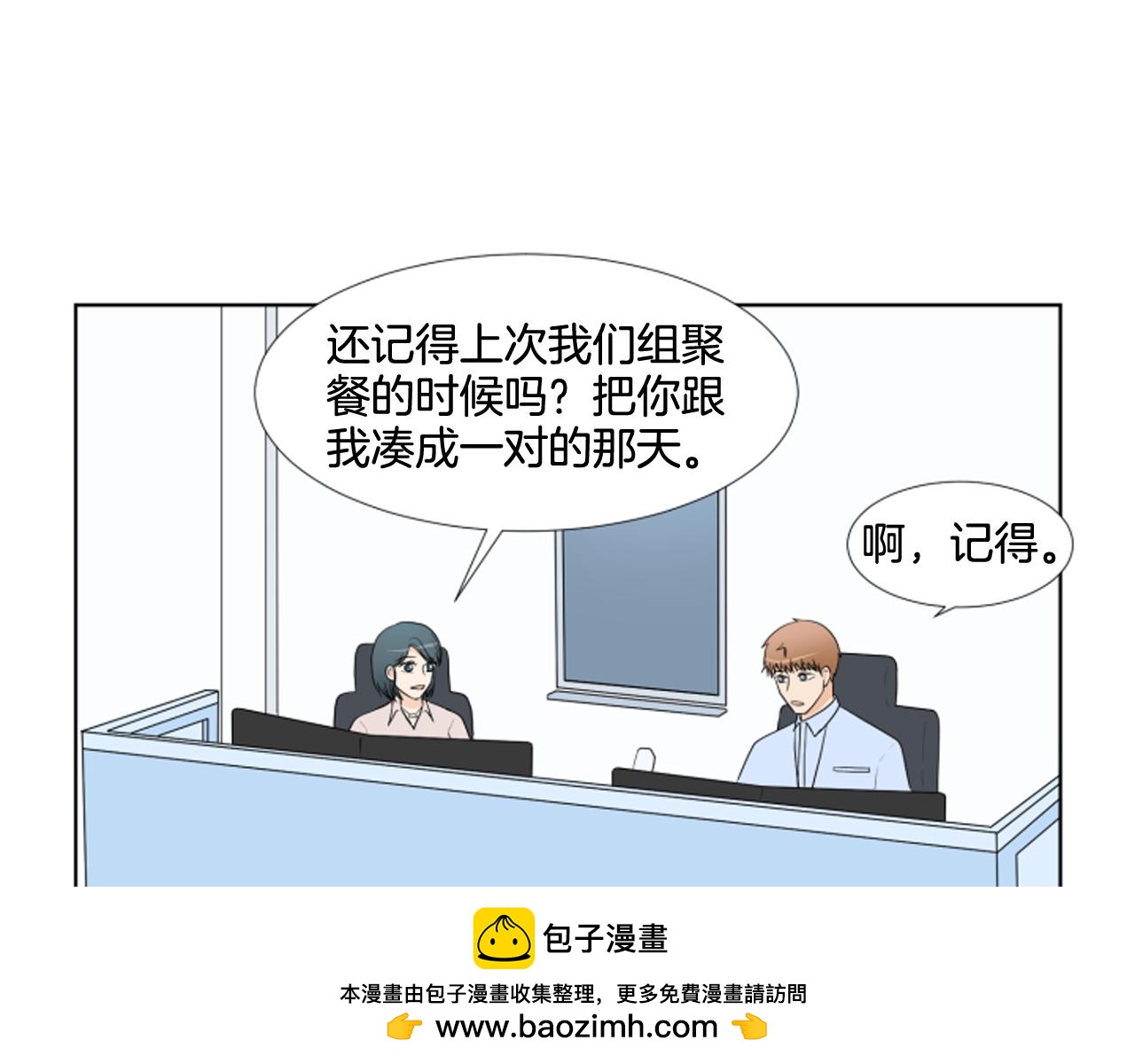 第26话 说不出口103