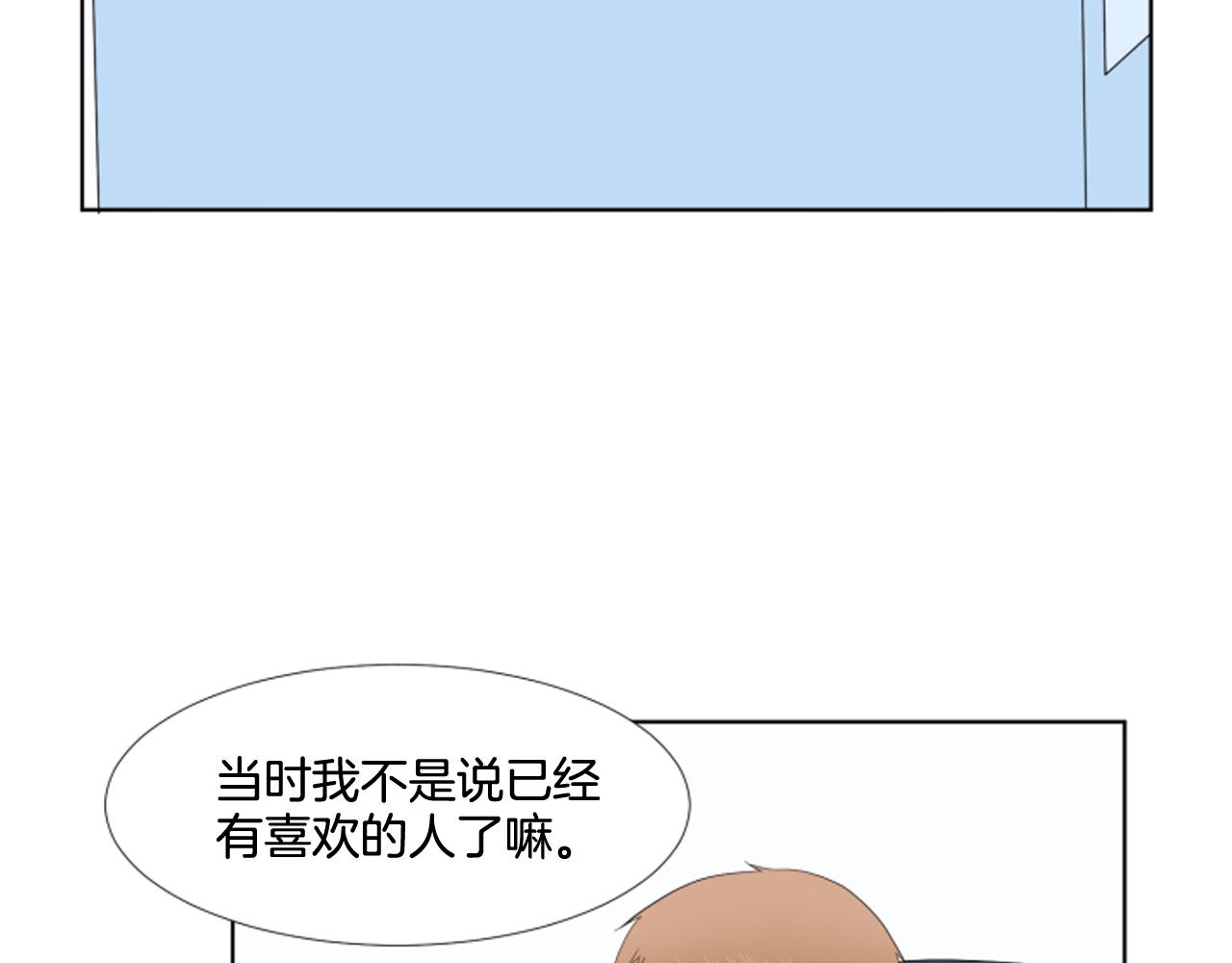 第26话 说不出口108