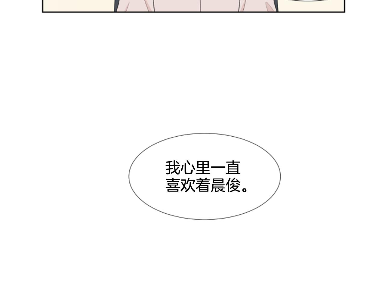 第26话 说不出口111