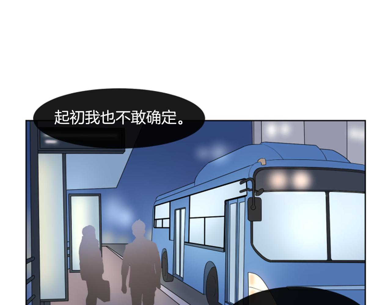 第26话 说不出口112