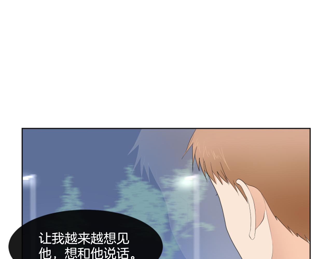 第26话 说不出口116
